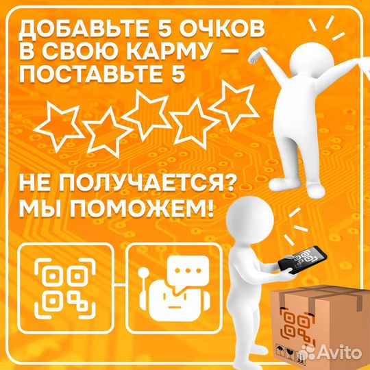 Брелок Шерхан Магикар PRO2, Новый