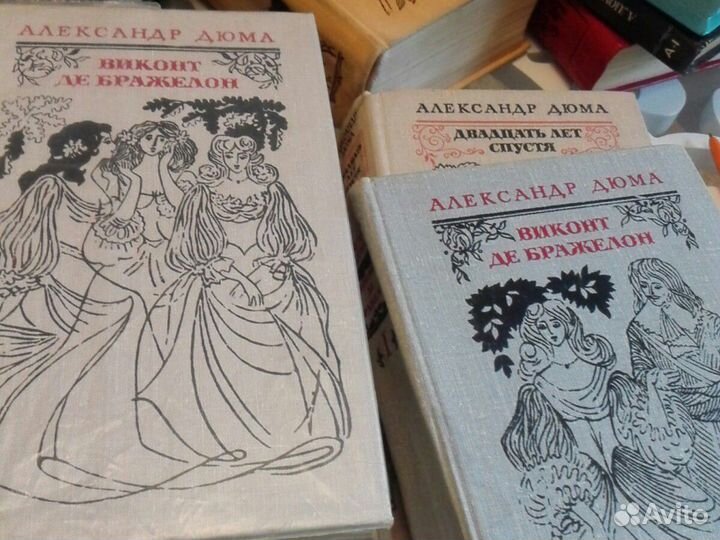 Книги Александра Дюма 15 книг
