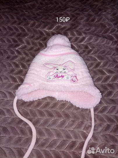 Шапка детская