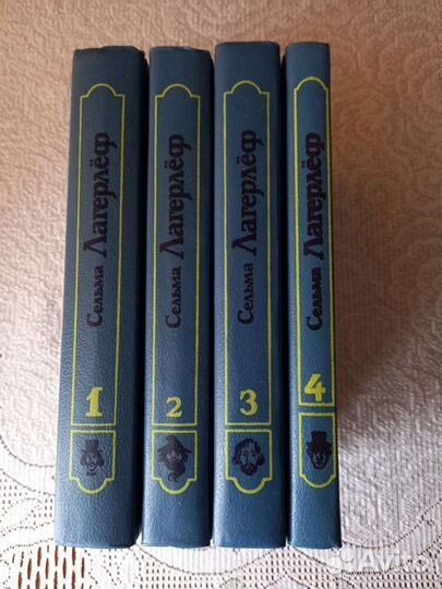 Собрание сочинений зарубежных писателей