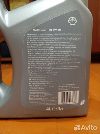 Масло моторное 5w40 Shell