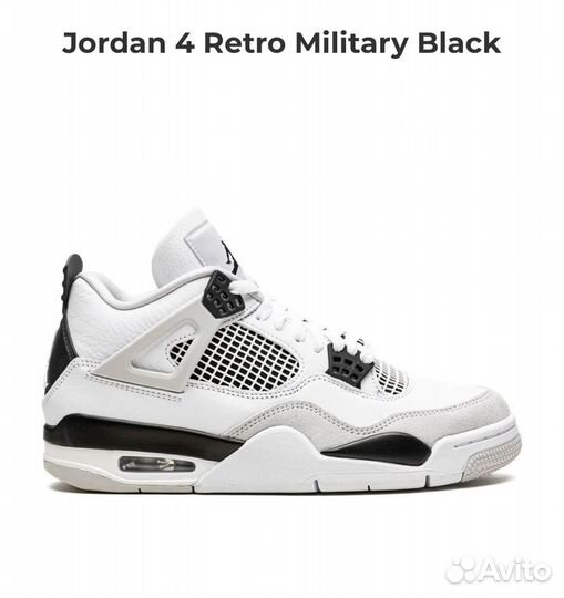 Кроссовки Jordan 4 Retro Cool Grey джордан 4 серые