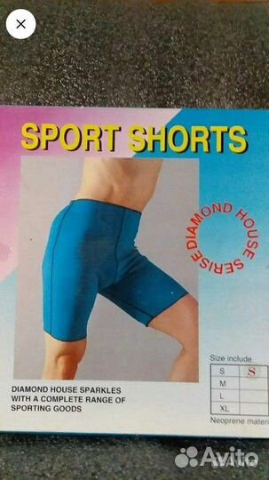 Шорты для похудения