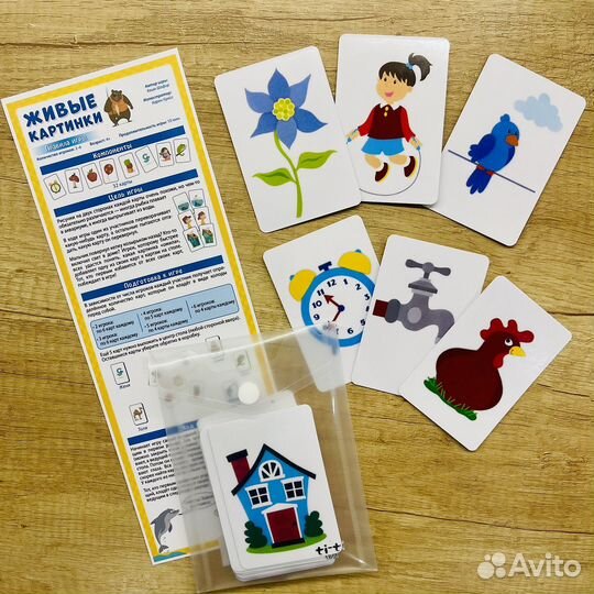 Игра Живые картинки