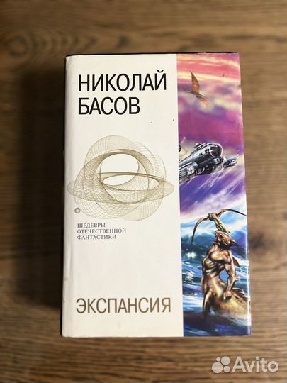 Николай Басков Экспансия