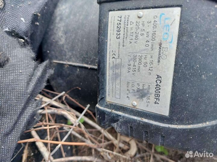 Водяной насос