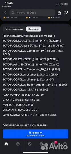 Blue Print (фильт воздушный двигателя)