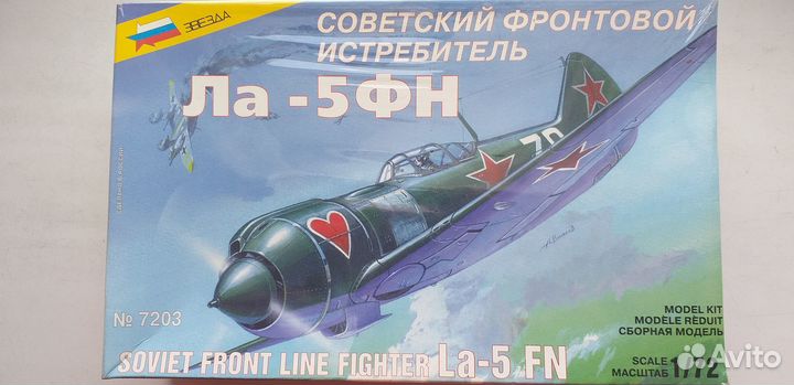 Сборные пластиковые модели