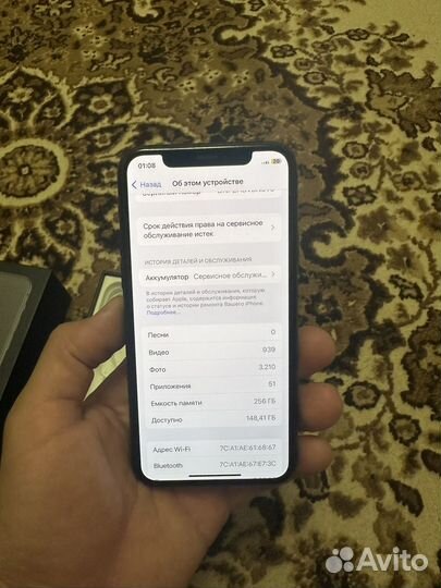 iPhone 11 Pro, 256 ГБ