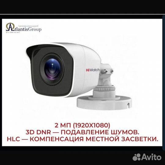 Аналоговая камера HiWatch DS-T200 (B) Рассрочка