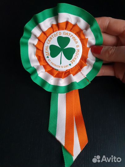Значки День святого Патрика