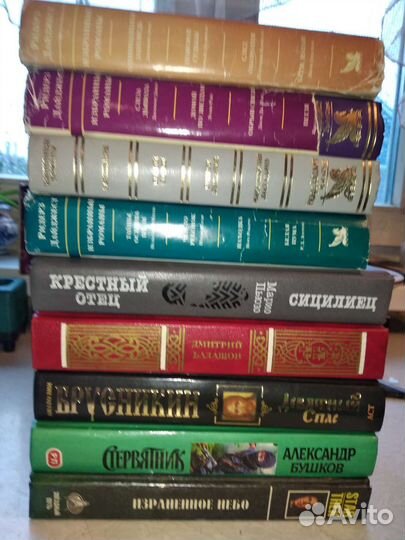Лот 2 книги