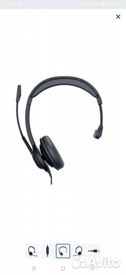 Наушники с микрофоном. Accutone UB210 USB