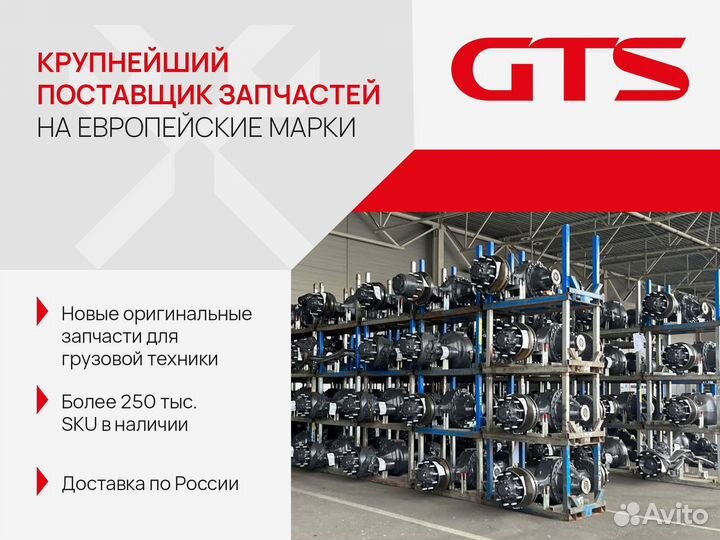 3003600LE710 Продольная рулевая тяга, в сборе