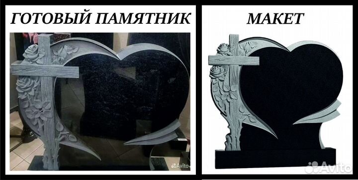 Эксклюзивные памятники с уникальной фрезеровкой