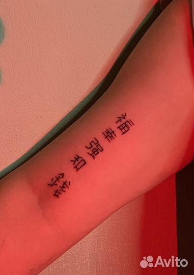 Модель на тату бесплатно