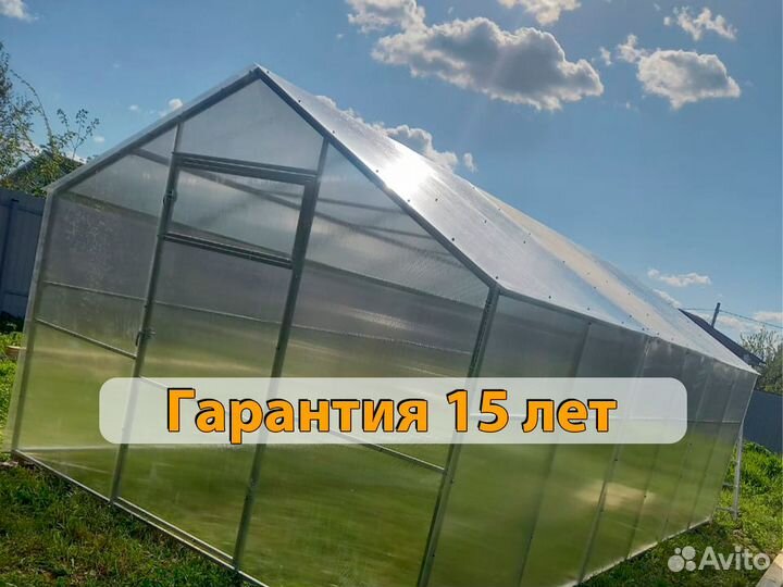 Теплица 7м