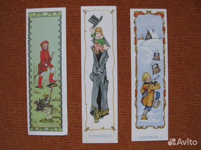 Открытки времен СССР и закладки для книг