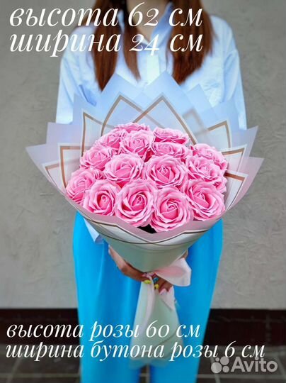 Букет роз из мыла