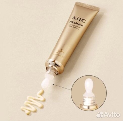 Высокопитательный ампульный крем для век с коллаге