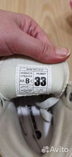 Коньки фигурные детские, 31 и 33 размеры