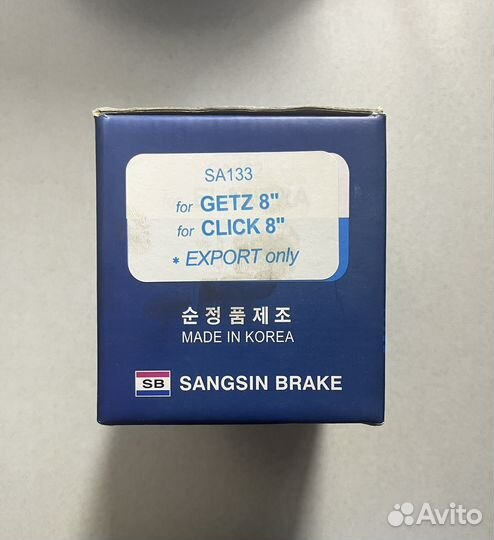 Sangsin Brake Колодки тормозные барабанные Задние