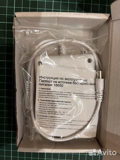 Источник бесперебойного питания 12В для Neptun