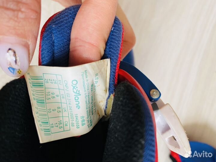 Ролики детские раздвижные. Защита для роликов