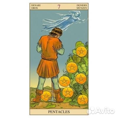 Карты Таро 