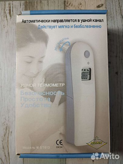 Ушной термометр
