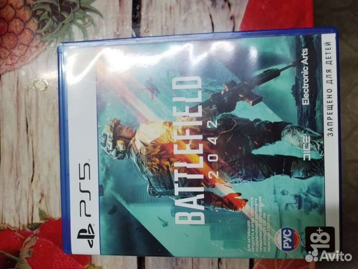 Диск на ps 5