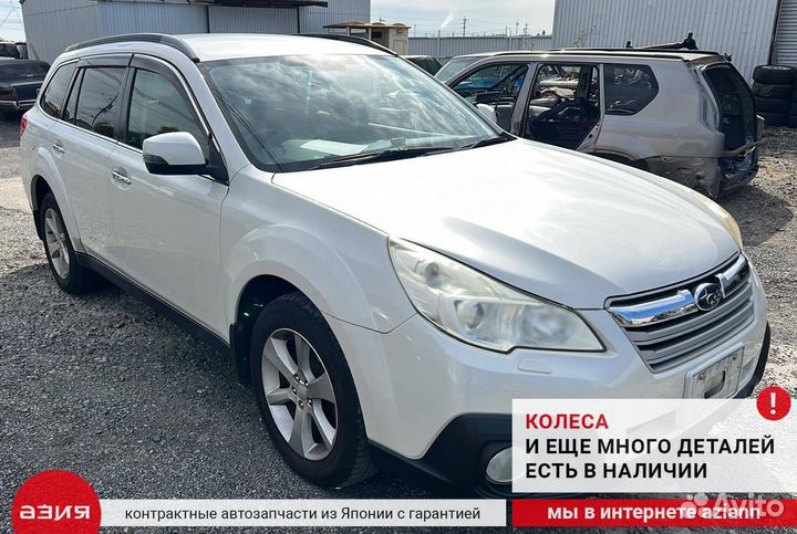 Замок капота Subaru Legacy Outback BRM FB25 2012