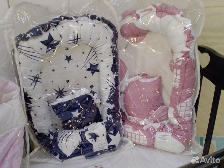 Кокон для новорожденных