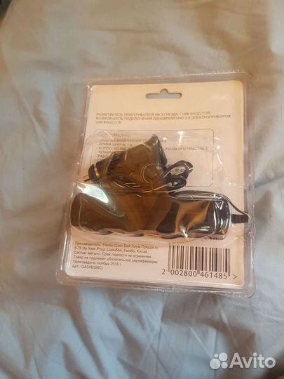 Прикуриватели