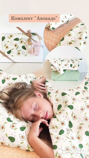 Детское постельное бельё, ткань сатин