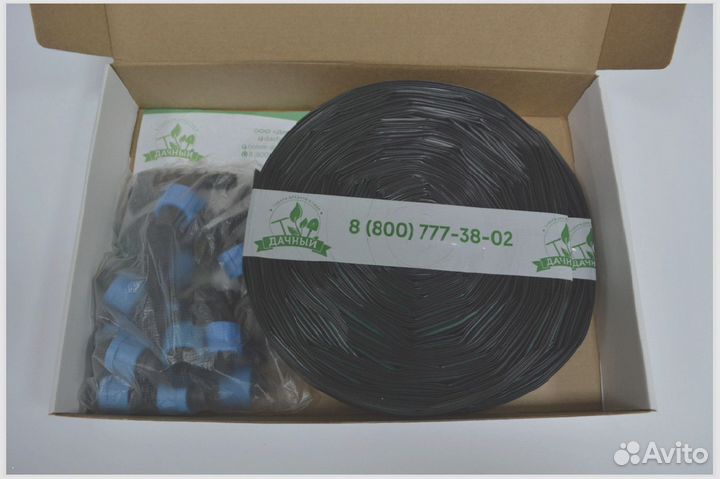 Система капельного полива