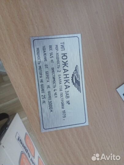 Шильда,На кабину,Шильдик,Шильд,VIN табличка