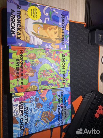 Книги джон грин