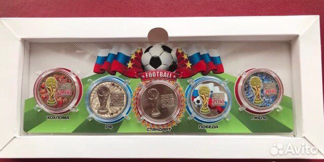 Набор чемпионат мира по футболу 2018г