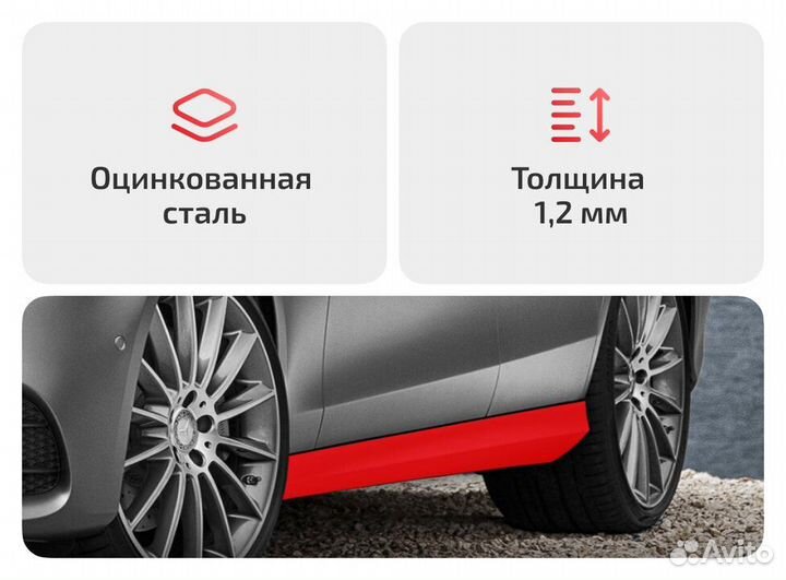 Порог для Ford E-series IV (1992–2007)