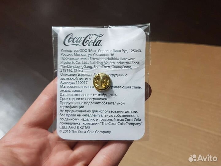 Значок coca cola