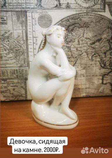 Фарфоровые статуэтки СССР лфз