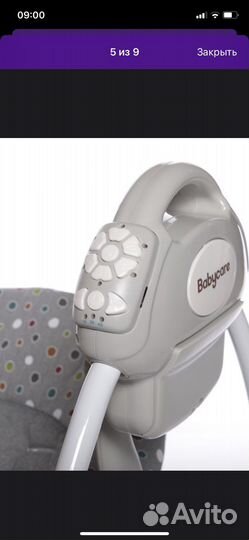 Электрокачели для новорожденных