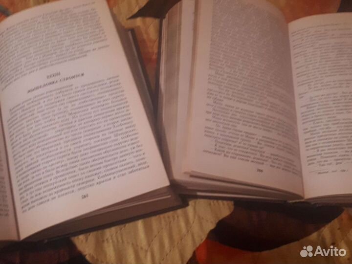 Продаю редкую книгу в 2 томах