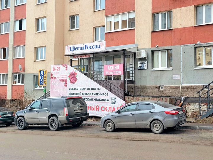 Готовый арендный бизнес 69,8 м²