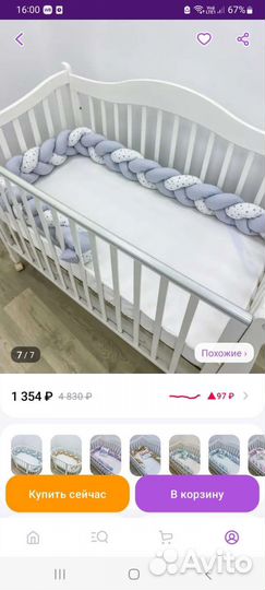 Бортик косичка в кроватку