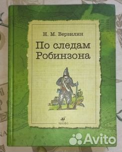 Малахитовая шкатулка Речь Пьесы Гамлет, принц датс