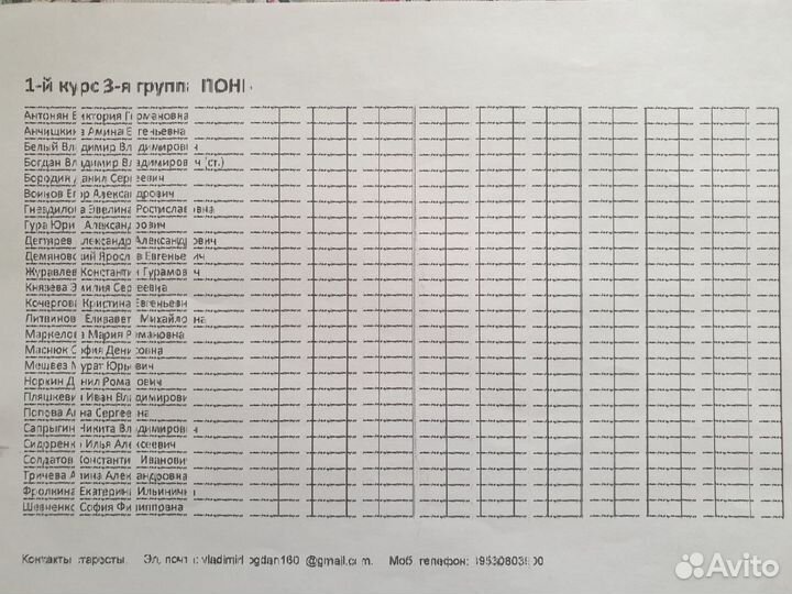 Цветной принтер-сканер Epson