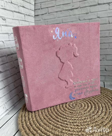 Альбом для новорожденных от 0-1,0-3 лет 0-7