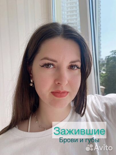 Перманентный макияж Усть-Лабинск